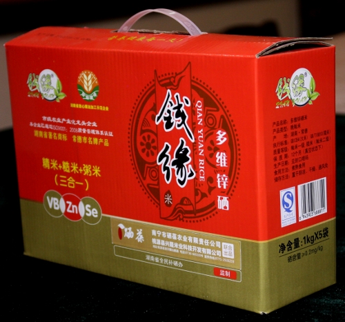 錢(qián)緣牌多維鋅硒米.jpg